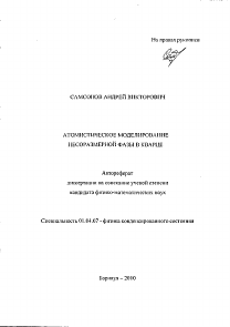 Обложка