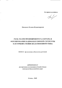 Обложка