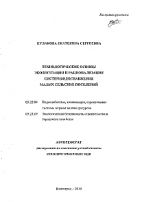 Обложка