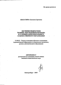 Обложка