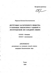 Обложка