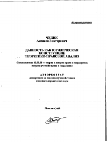 Обложка