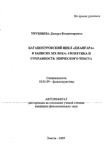 Обложка