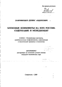 Обложка