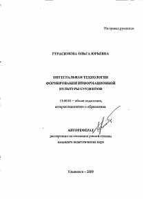 Обложка