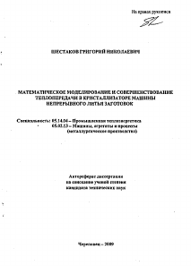 Обложка