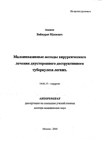 Обложка