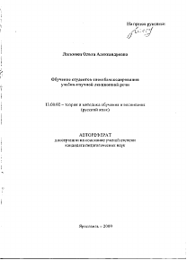 Обложка