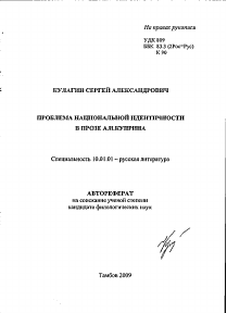 Обложка
