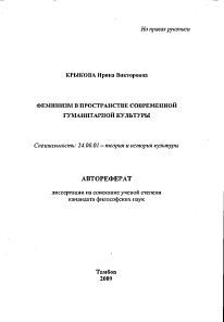 Обложка