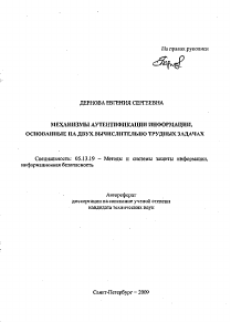 Обложка