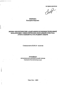 Обложка