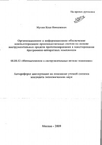 Обложка