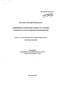 Обложка