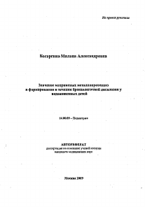 Обложка