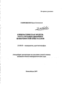 Обложка