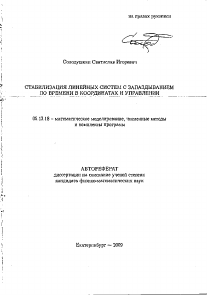 Обложка