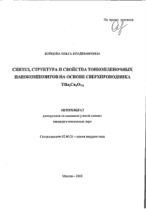 Обложка