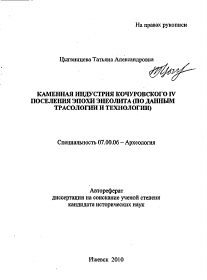 Обложка