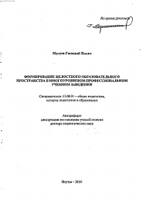 Обложка
