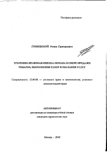 Обложка