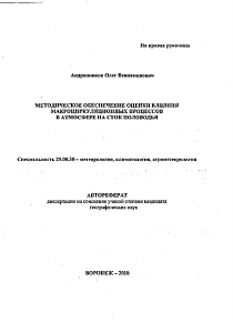 Обложка