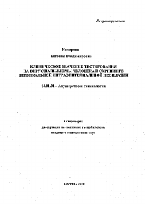 Обложка
