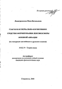 Обложка