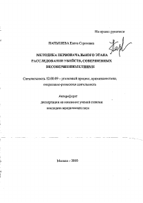 Обложка