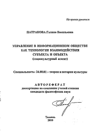 Обложка