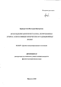 Обложка