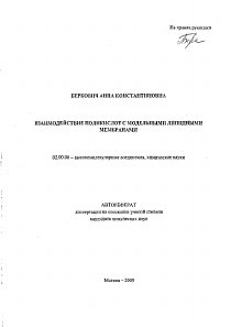 Обложка