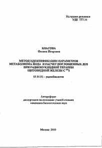 Обложка