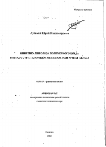 Обложка