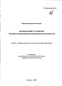 Обложка