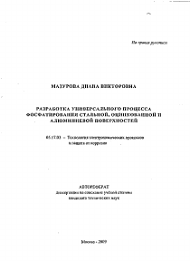 Обложка