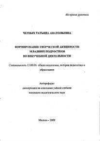 Обложка
