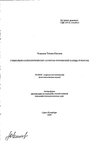 Обложка