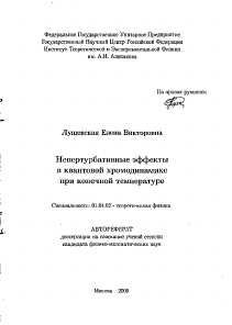 Обложка