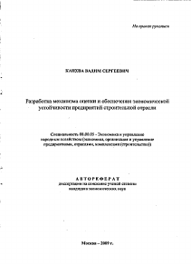 Обложка