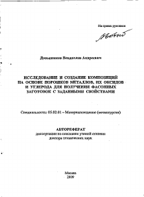 Обложка