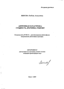 Обложка