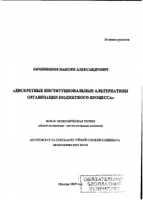 Обложка