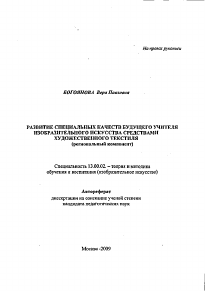 Обложка