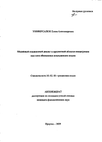 Обложка