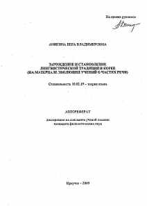 Обложка