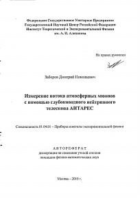 Обложка