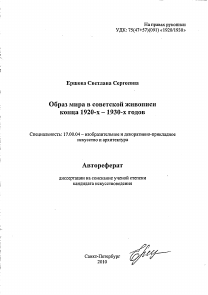 Обложка