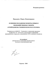 Обложка