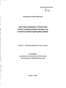 Обложка